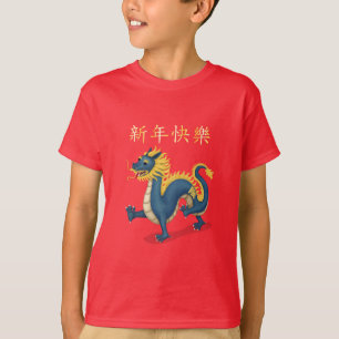 Camiseta "Feliz Año Nuevo" en dragón chino 2024