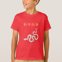 "Feliz Año Nuevo" en la serpiente zodiaca china