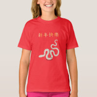 "Feliz Año Nuevo" en la serpiente zodiaca china