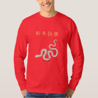 "Feliz Año Nuevo" en la serpiente zodiaca china