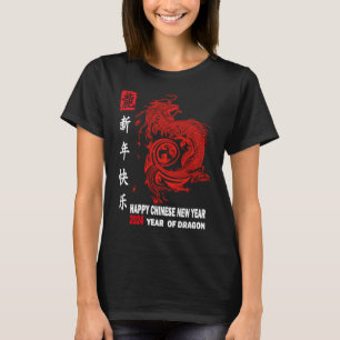 Camiseta Feliz Año Nuevo Lunar 2024 Mono Dragón Chino Adorn