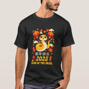 Camiseta Feliz Año Nuevo Lunar 2025 Año Chino 2025