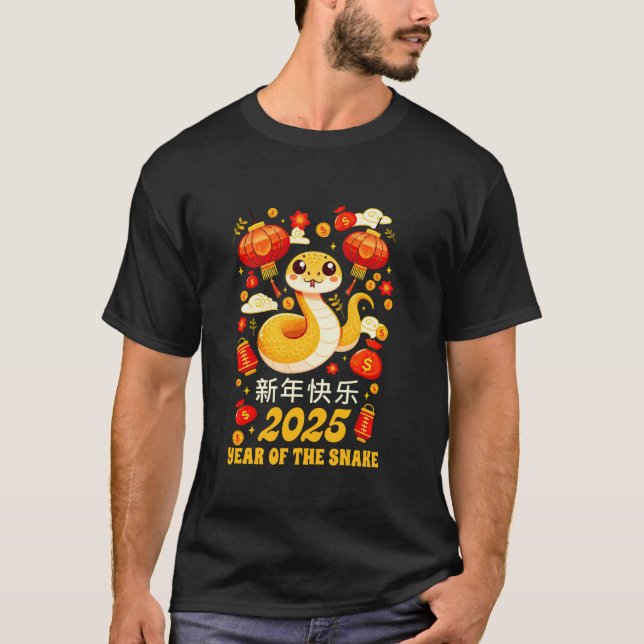 Camiseta Feliz Año Nuevo Lunar 2025 Año Chino 2025 (Anverso)