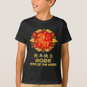Camiseta Feliz Año Nuevo Lunar Chino 2026 Año del Caballo