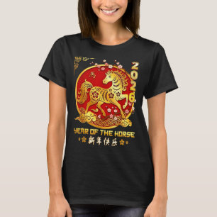 Camiseta Feliz año nuevo lunar chino del caballo 