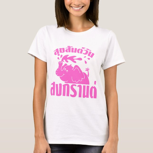 Camiseta Feliz Día del Songkran en tailandés. Aunque Suksan (Anverso)