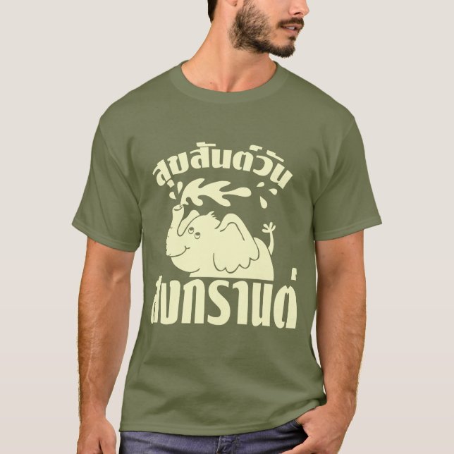 Camiseta Feliz Día del Songkran en tailandés. Aunque Suksan (Anverso)