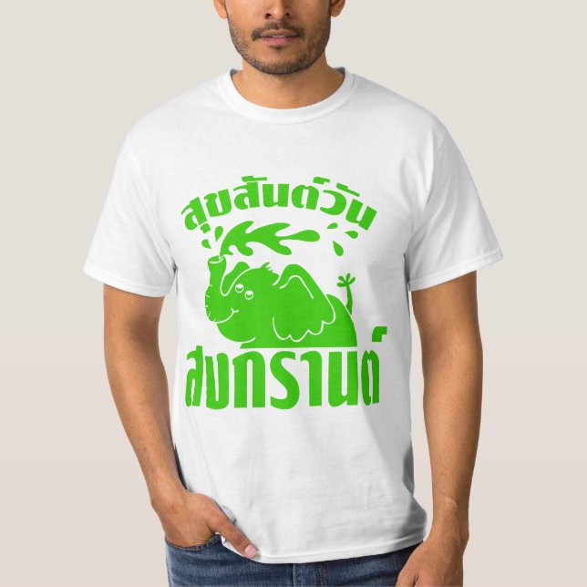 Camiseta Feliz Día del Songkran en tailandés. Aunque Suksan (Anverso)