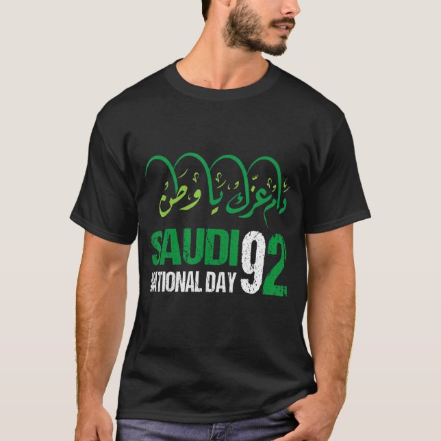 Camiseta Feliz Día Nacional 3 de Arabia Saudita (Anverso)