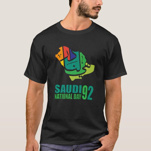 Camiseta Feliz Día Nacional de Arabia Saudita (Anverso)