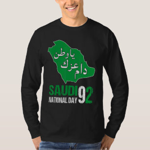 Camiseta Feliz Día Nacional del Árbol de las Espadas de Ara