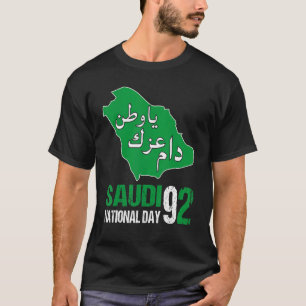 Camiseta Feliz Día Nacional del Árbol de las Espadas de Ara