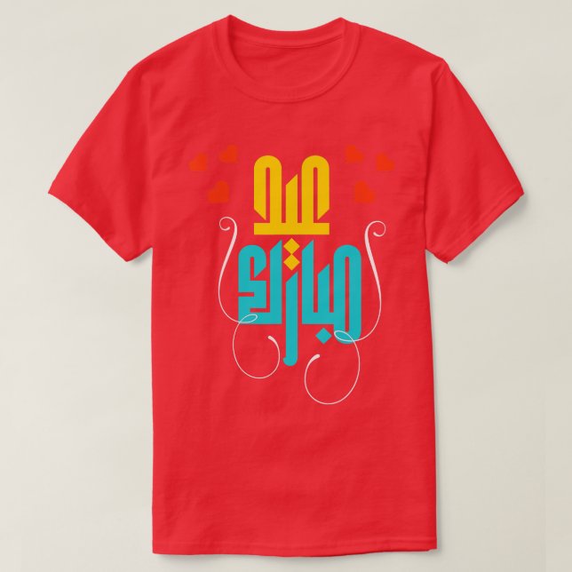 Camiseta Feliz Eid Al Adha Eid Mubarak Musulmanes para homb (Diseño del anverso)