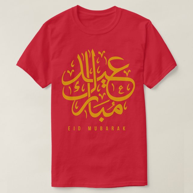 Camiseta Feliz eid mubarak (Diseño del anverso)