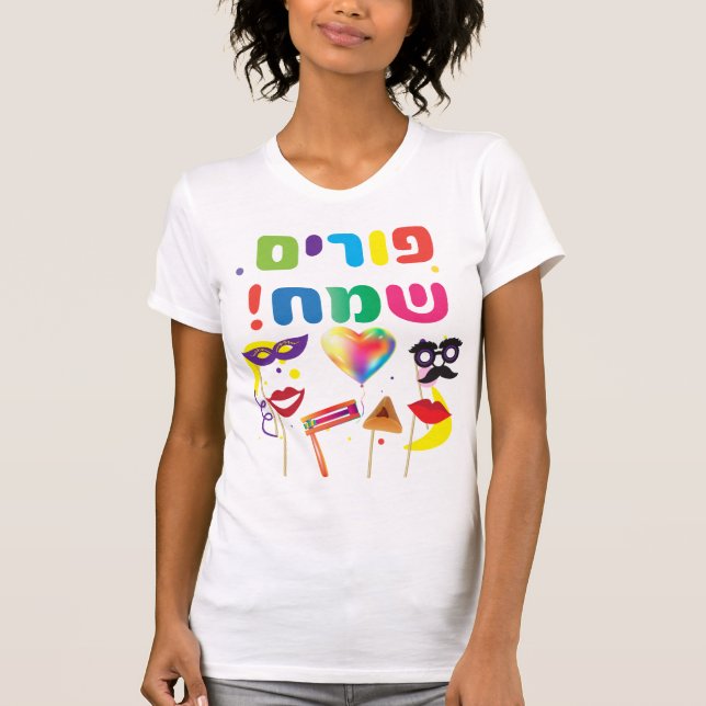 Camiseta Feliz Festival de Purim Niños Fiestas Hebreo (Anverso)