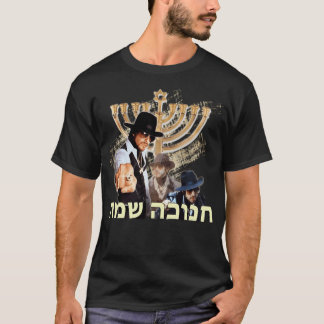 Camiseta Feliz Hammer Hanukkah hebreo