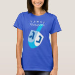 Camiseta Feliz Hanukkah 2 con el Dreidel azul<br><div class="desc">Feliz Hanukkah con el tradicional Dreidel. ¡Te deseo feliz Hanukkah!</div>
