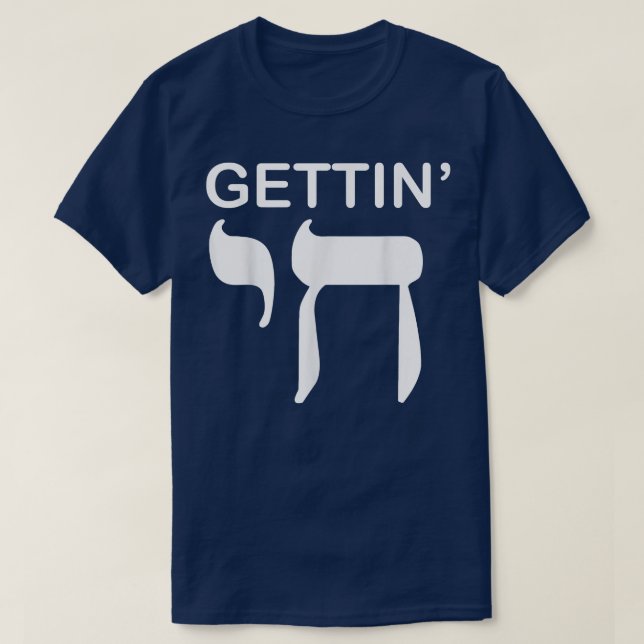 Camiseta Feliz Hanukkah por tener Chai muy gracioso holi ju (Diseño del anverso)