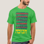 Camiseta Feliz Hanukkah Spelling Chanukah Hebreo Hol<br><div class="desc">Feliz Hanukkah Spelling Chanukah Hebreo Holiday Premium T-Shirt 451 .</div>