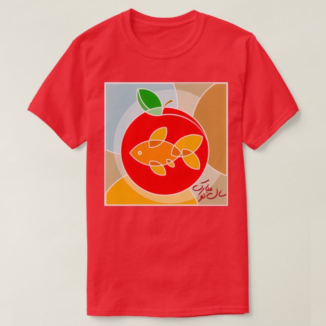 Camiseta Feliz Norouz 5 (Diseño del anverso)