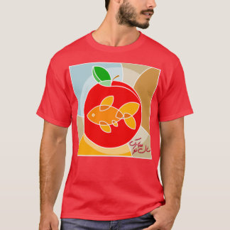 Camiseta Feliz Norouz 5