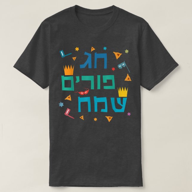 Camiseta Feliz Purim Costume Hebreo Diciendo Feliz Festivid (Diseño del anverso)