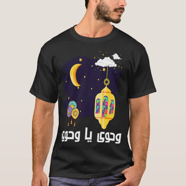 Camiseta Feliz Ramadán Kareem Wahawi Fanous Luces en árabe  (Anverso)