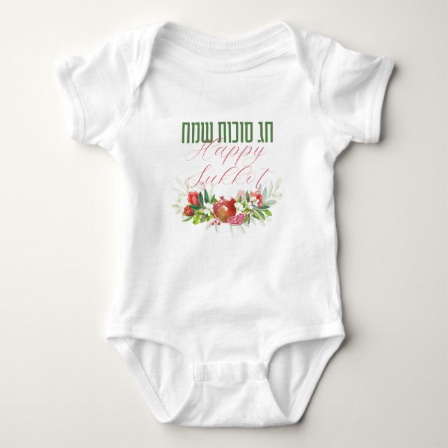 Camiseta Feliz Sukkot | Sukkot Sameach Hebrew (Anverso)