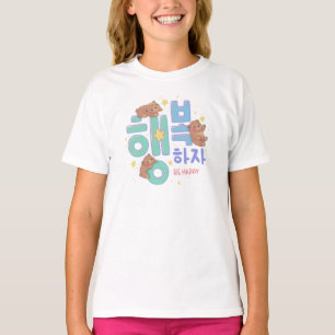 Camiseta Feliz Teddy Bear: Ilustración de osito de peluche