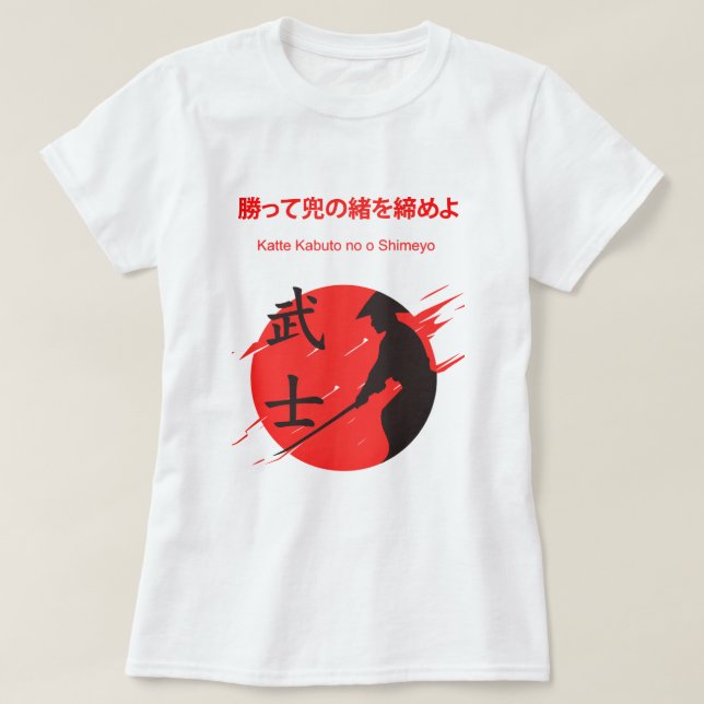 camiseta feminina Samurai (Diseño del anverso)