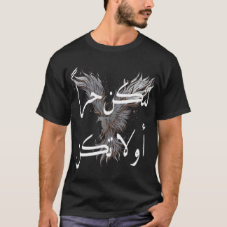 Camiseta Fénix de plata y palabras árabes