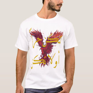 Camiseta Fénix Rojo y palabras árabes