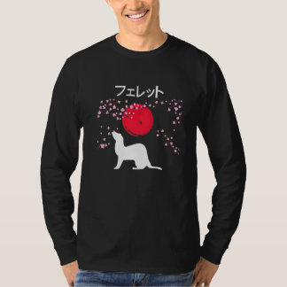 Camiseta Ferret Mom Dad Mustela Nigripes
