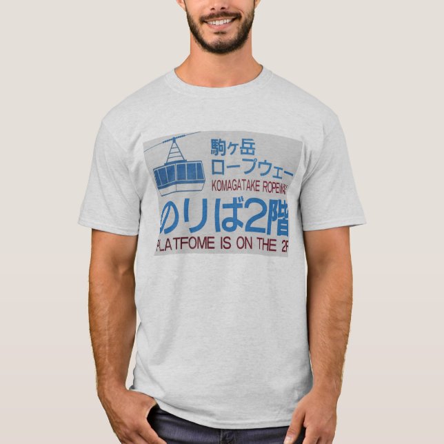 Camiseta Ferrocarril aéreo de Komagatake (Anverso)