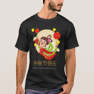 Camiseta Festival de la Luna de China a mediados de otoño c