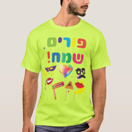Camiseta Festival de Purim Happy Kids Fiesta Hebreo Logo