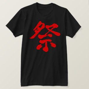 Camiseta Festival [Kanji] (carta roja)