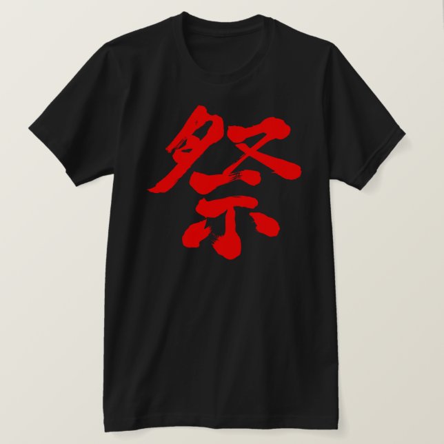 Camiseta Festival [Kanji] (carta roja) (Anverso del diseño)