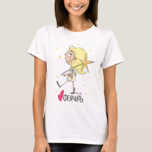 Camiseta feyachit