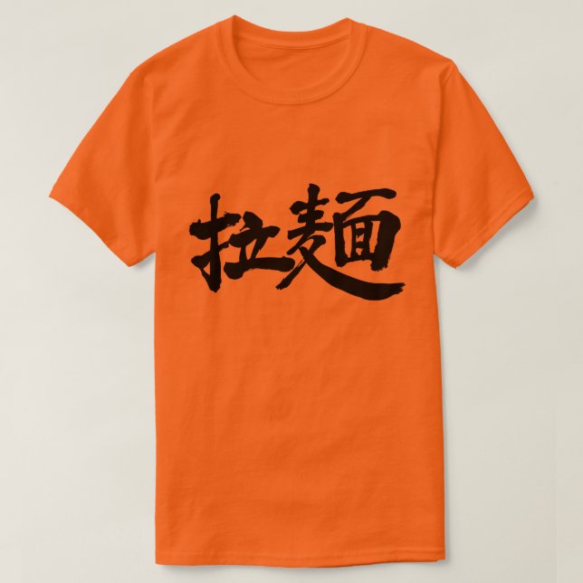 Camiseta Fideos [Kanji] Ramen (Diseño del anverso)
