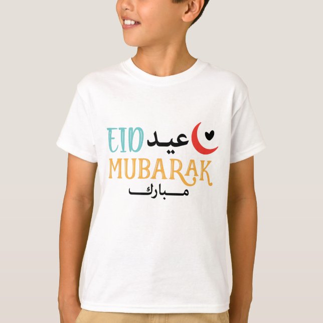 Camiseta Fiesta árabe musulmana Eid Al-Fitr, Adha Mubarak (Anverso)
