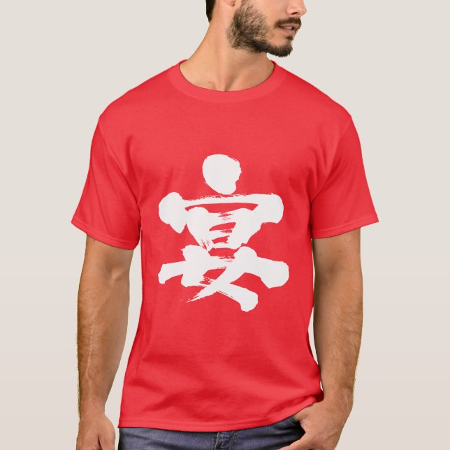 Camiseta fiesta [kanji] (Anverso)