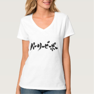 Camiseta fiestas de Katakana