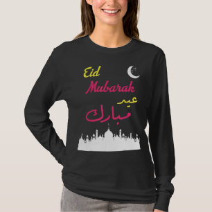 Camiseta Fiestas islámicas de Eid Alfitr Mubarak Kareem 202