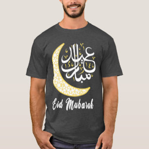Camiseta Fiestas islámicas de Eid Mubarak Eid Al Fitr Musul