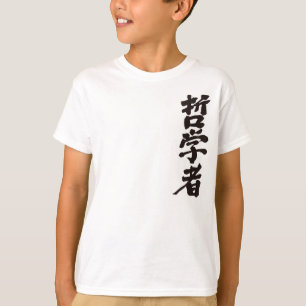 Camiseta Filósofo [kanji]