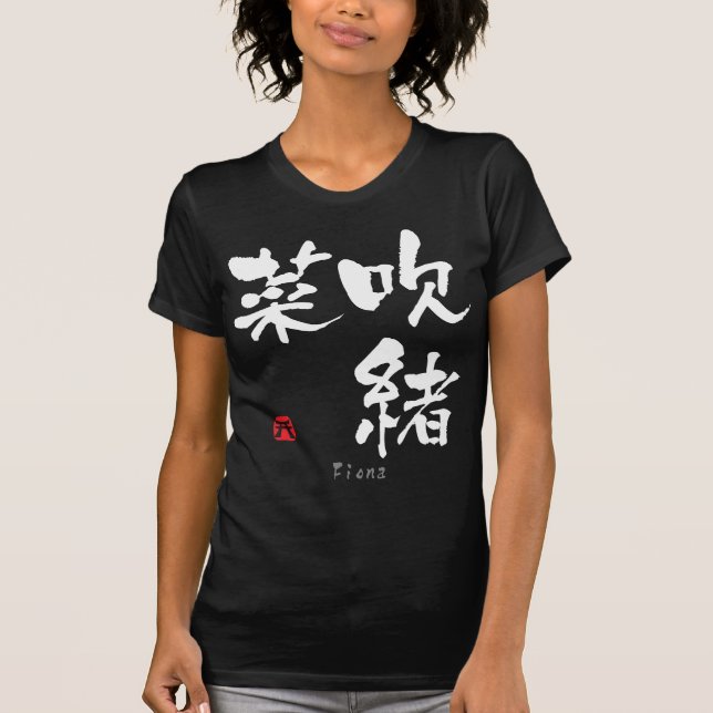 Camiseta Fiona KANJI (Caracteres Chinos) (Anverso)