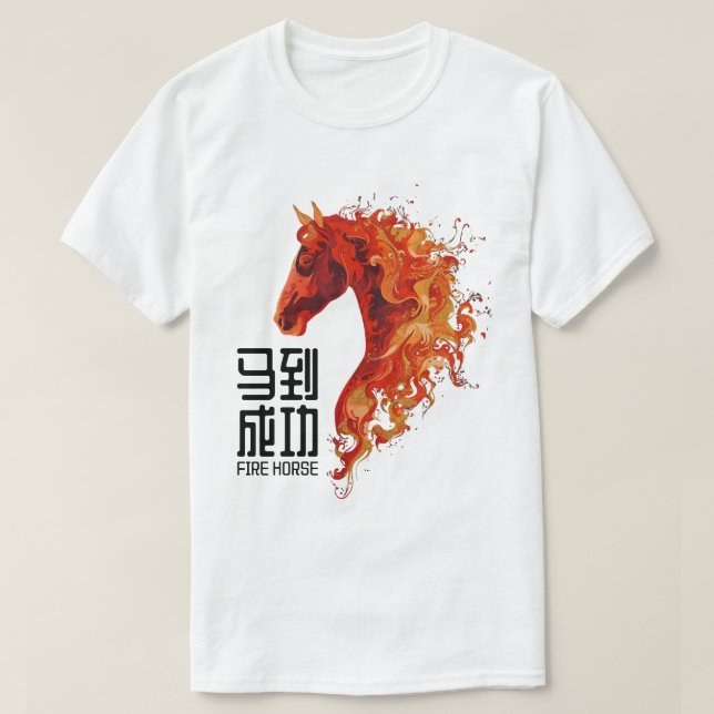 Camiseta Fire Horse (Diseño del anverso)