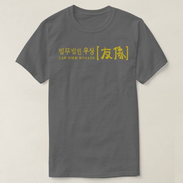 Camiseta Firma Wusang (Diseño del anverso)
