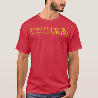 Camiseta Firma Wusang